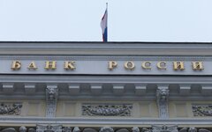 Центральный Банк РФ © KM.RU, Алексей Белкин