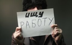 Поиск работы © KM.RU, Алексей Белкин