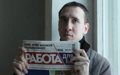 Поиск работы © KM.RU, Алексей Белкин