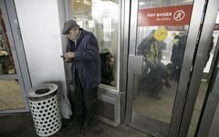 © KM.RU, Алексей Белкин