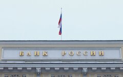 Центральный Банк РФ © KM.RU, Алексей Белкин