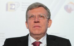 Алексей Кудрин 