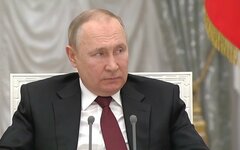 Путин 