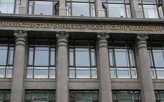 Здание Минфина © KM.RU, Илья Шабардин