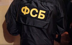 ФСБ 