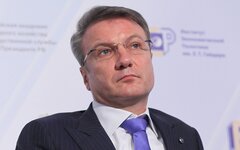 Герман Греф © KM.RU, Алексей Белкин