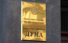© KM.RU, Илья Шабардин