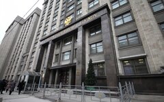 Здание Госдумы РФ