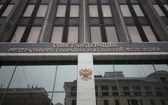 Здание Совета Федерации © KM.RU, Алексей Белкин