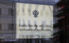 Министерство культуры © KM.RU, Алексей Белкин