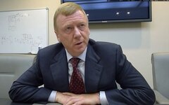 Анатолий Чубайс