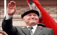 Юрий Лужков