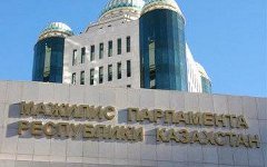 Мажилис парламента Казахстана