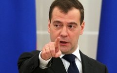 Дмитрий Медведев © РИА Новости, Екатерина Штукина