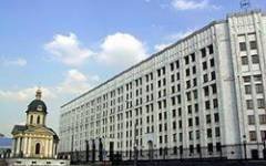 Здание министерства обороны РФ