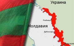 Приднестровская Молдавская Республика