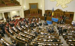 Верховная Рада Украины