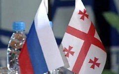 Флаги России и Грузии