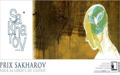 Премия имени Андрея Сахарова