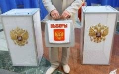 Избирательный участок