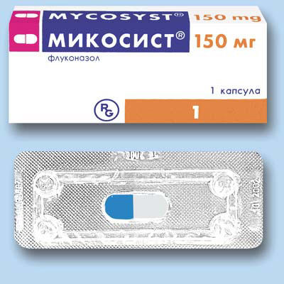 >Микосист — капсула