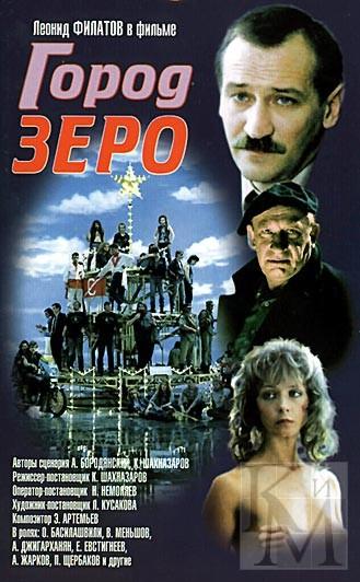 >Постер