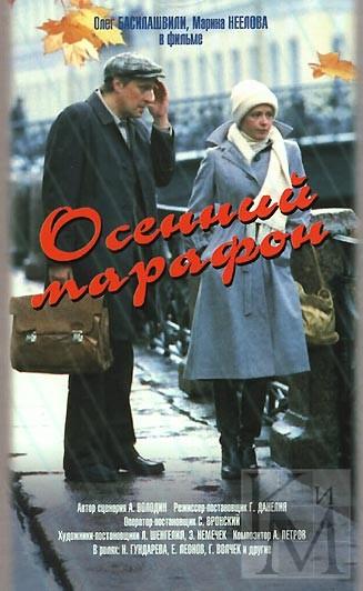 >Постер