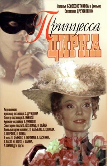 >Постер