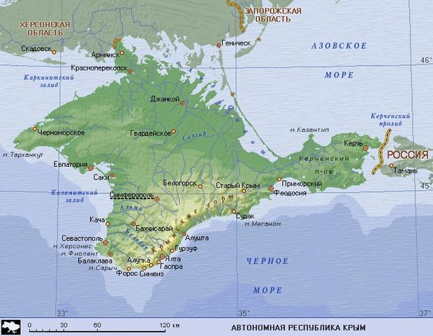 Крым (географическая карта)