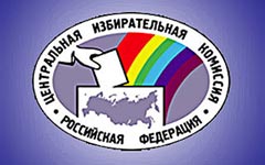 Действия Центризбиркома – либо тупость, либо провокация