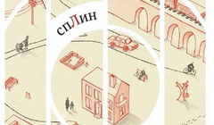 Обложка альбома «Обман зрения». Фото с сайта navigatorrecords.ru