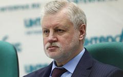 Сергей Миронов