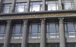 Минфин РФ, фото сайта nalog-briz.ru