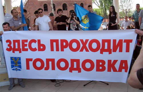 Участники астраханской голодовки. Фото: forum.astrakhan.ru
