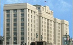 Государственная Дума РФ. Фото с сайта duma.gov.ru