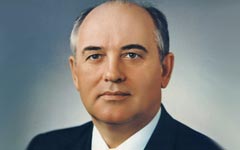 Михаил Горбачев