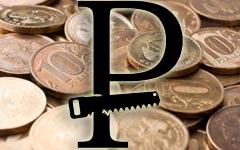 Эпоха стабильного рубля закончилась