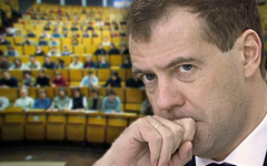 Дмитрий Медведев