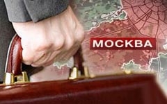 «Великое переселение» чиновников за МКАД отменяется