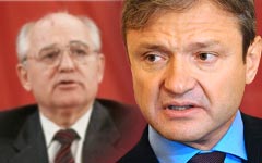 Михаил Горбачев и Александр Ткачев