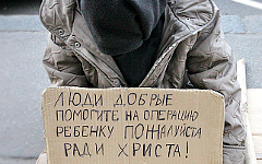 © KM.RU, Алексей Белкин