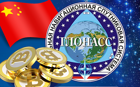Коллаж © KM.RU