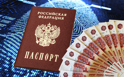 Коллаж © KM.RU