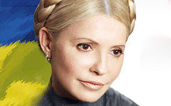Юлия Тимошенко. Фото с сайта tymoshenko.ua