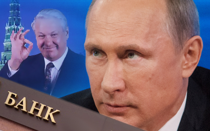 Владимир Путин. Коллаж © KM.RU