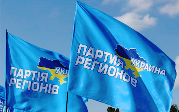 Фото с сайта 112.ua