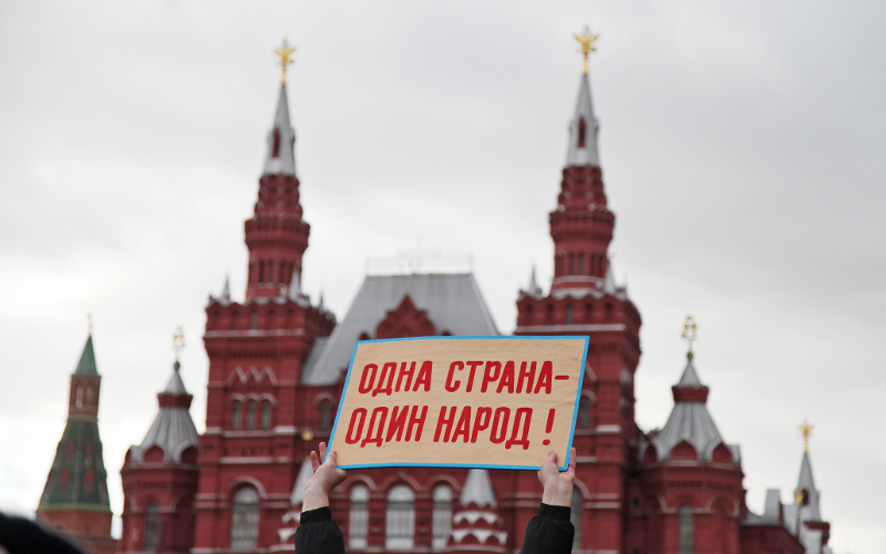 © KM.RU, Алексей Белкин