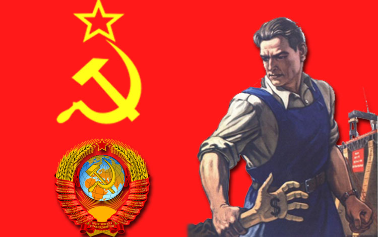 СССР