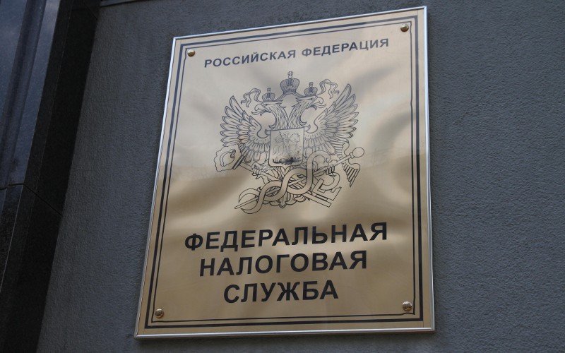 ФНС © KM.RU, Илья Шабардин