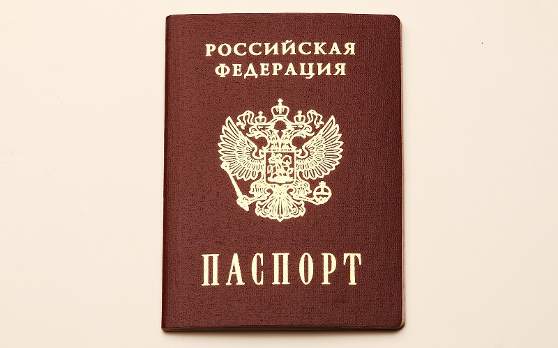 Паспорт РФ 